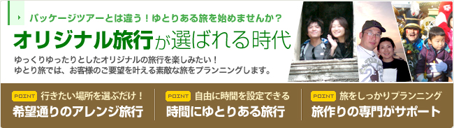 ���ꥸ�ʥ�ι�Ԥ��͵��Ǥ�