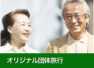 ���ꥸ�ʥ�����ι��