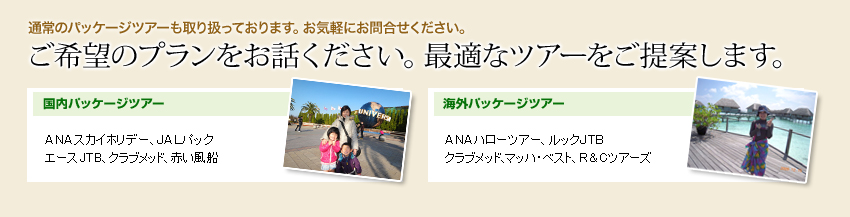 ����ѥå������ĥ������񳰥ѥå������ĥ���